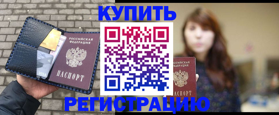 регистрация для дет. сада в Нефтегорске